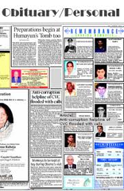 WESTBENGAL BARTMAN NEWSPAPER CLASSIFIED AD